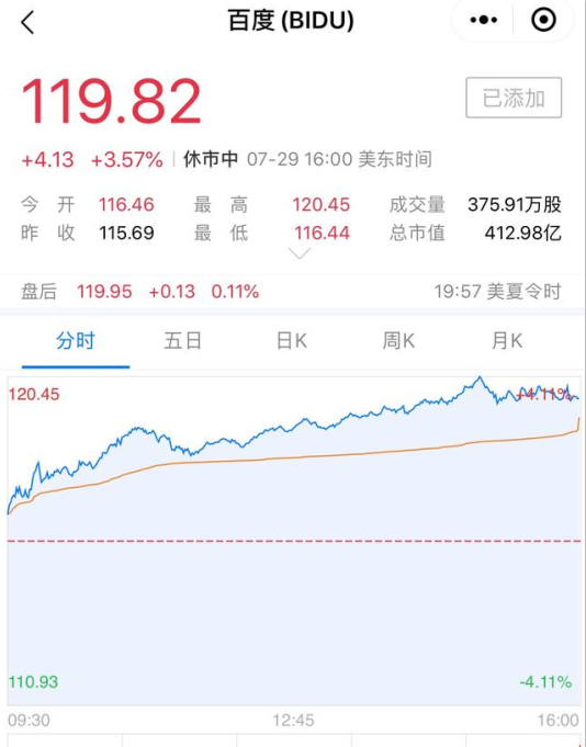 2345截图20200731103043.png